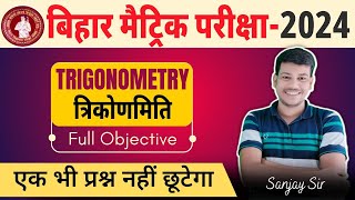 10th Math Trigonometry Objectives 10th Math Chapter 8 Objectives Trigonometry Objectives ||