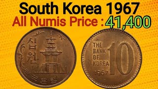 South Korean 10 Won 1967 coin value | Standard circulation coin