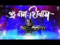 shiv panchakshar stotra naagendra haraya शिव पंचाक्षर स्तोत्र powerful shiv stotram