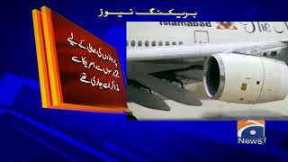 PIA gets approval for direct flights to US