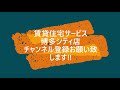 福岡市中央区春吉2丁目 家具付き賃貸◎ 単身 1人暮らしにおススメ 1kお部屋紹介【ピュアドーム天神アクロス】