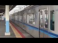 北総鉄道7500形7501f 東松戸駅発車