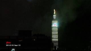 2011 台北101跨年煙火 Taipei101 Fireworks