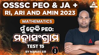 PEO And Junior Assistant, RI ARI AMIN 2023 | Maths | Mock Test #15