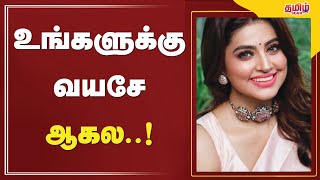 உங்களுக்கு இன்னும் வயசே ஆகல.. | Sneha