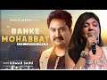 banke mohabbat tum to base ho kumar sanu alka yagnik romantic song kumar sanu hits songs