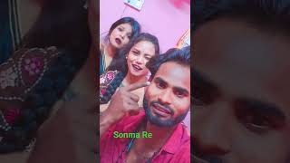 #sonam yadav ka new video sonwa Re सोनम_यादव | सोनवा रे फोनवा बंद तोर बतावा हऊ |