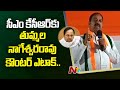 Thummala Nageswara Rao Counter To CM KCR Comments | Ntv