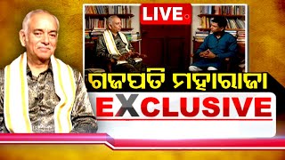 LIVE | ଗଜପତି ମହାରାଜା Exclusive | Exclusive Interview With Puri Gajapati Dibyasingha Deb | OTV