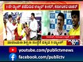 ಐಐಟಿ ಜೆಇಇ ಪ್ರವೇಶ ಪರೀಕ್ಷೆಯ ಫಲಿತಾಂಶ public tv