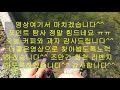 화천 꺽지낚시 포인트 탐사 뱀.바람.물.리벤지 쉬운건 없습니다. 67화