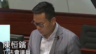 民建聯陳恒鑌：網絡欺凌對警員極不公平（2019/6/21）