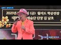 가수이용민 청춘을 돌려다오 원곡나훈아 갈무리 음악콘서트 대한갈무리 예술단 정기공연 관광특구 월미도 학무대 특설무대