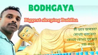 Bodh Gaya (Bihar)100 feet biggest buddha Statue | Mahabodhi Temple | Bodh Gaya Exploring