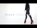 Strip plastic. Diana Iskakova || Dance Studio 25.5