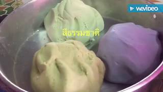 บัวลอยไข่หวาน สูตรโบราณ