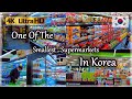 4K |  One Of The Smallest Supermarket in South Korea | WD Walker