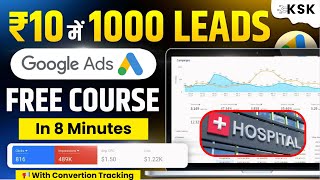 Google Ads For Hospital Leads Generation | Free Google ads training Courses