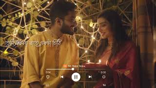 Bengali Romantic Status Video || Bengali Romantic Songs Status Video || Tumi Ase Pase Chaya Hoye