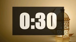 30 Second Timer | Loud Alarm | Time call