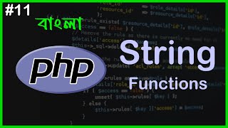 PHP String Functions In Bangla | PHP Full Bangla Tutorial | Part - 11