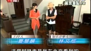 豪宅旗艦王#371 知名音樂人 林文炫+夢12 part2