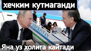 Мана янгилик! авиабилетлар нархи тез куринг.