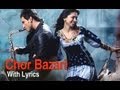 Chor Bazari (Lyrical Song) | Love Aaj Kal | Saif Ali Khan & Deepika Padukone | Pritam