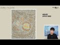 프리즈 서울2023 미리보기 vip정보 최초공개 masters focus 갤러리 작품들