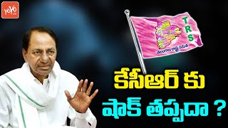 BIG Shock To CM KCR Over AIMIM Contest in Whole Telangana For 2023 Elections | BRS Party | YOYO TV