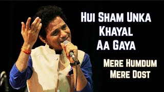 Hui Sham Unka Khayal Aa Gaya - Anil Bajpai | Live at Jalsa Nights Jagat Bhatt