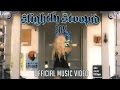 2am - Slightly Stoopid (Official Video)