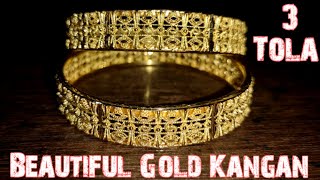 Gold Kangan || Sone ka Kangan || Gold Bangles || Kangan Design || fancy kangan || ladies jewellery