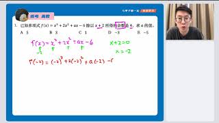 高三统考 高数 「历届考题」2012年 选择题 Q1