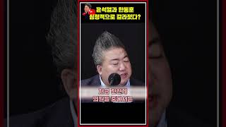 [🥊류병수의 강펀치] 배종찬 \