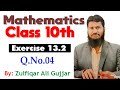 Exercise 13.2 | Q.no# 4 | Chapter # 13 | Mathematics Class 10th | Lec #