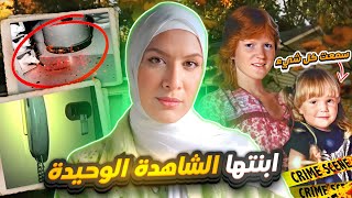 اخدوا الحمض النووي من كل رجال المدينة والجاني لم يخطر على بال المحققين ! تم حلها بعد 12 سنه