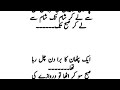 ajka latifa amaizing urdu jokes @magicjokes