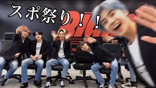 左側の3人がうるさめです 【NCTDREAM/엔시티드림】