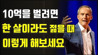 보도 섀퍼의 돈 당신을 경제적 자유로 안내하는 지침서 주식|투자|재테크@세상의모든책들