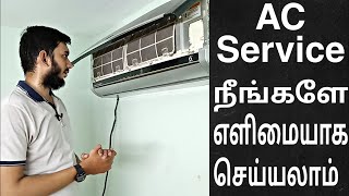 AC service நீங்களே செய்வது எப்படி?