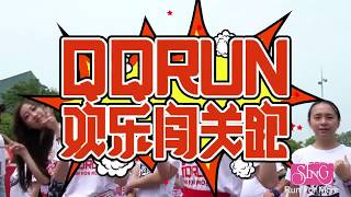 【SING女團】《Run For More》QQRUN 剪輯版PV