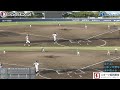 【8 6 中学 舞洲①】エイジェックカップ第55回日本少年野球選手権大会【大阪シティ信用金庫スタジアム　 舞洲球場 】