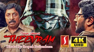 Theevram Telugu Dubbed Movie | Dulquer Salman Movie || 4K ultra HD movie |