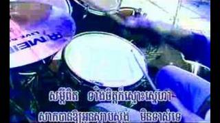 Mene Sak Mene Deung - Coconut Band