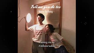 Tell Me You Do Too - Nana OuYang | Thaisub • Lyrics |