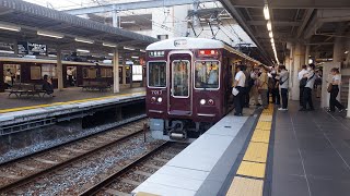 【阪急電車】神戸線西宮北口駅:阪急7000系7017F/特急大阪梅田行き発車(2024/9)