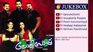 Lollipop (2008) | Full Audio Songs Jukebox | Alex Paul | Vayalar Sarathchandra Varma