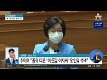 檢 “秋 아들도 통화 인정”…당직사병 “고소 준비” 뉴스a 라이브