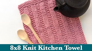 Knit 8x8 Kitchen Towel Pattern